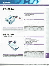 研祥興業(yè)國(guó)際智能科技 特種計(jì)算領(lǐng)域的先鋒與信息技術(shù)服務(wù)引領(lǐng)者