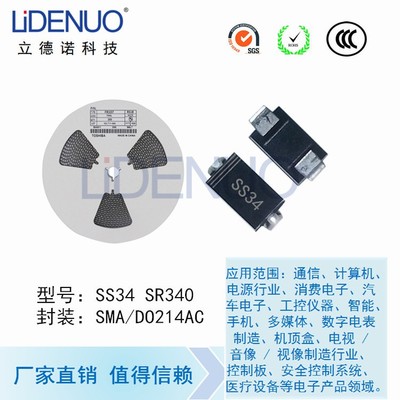 汽車故障診斷儀中的關鍵電子元件 SMA封裝肖特基與整流二極管