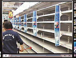 穩(wěn)定民生 發(fā)改委暫緩日用化工產(chǎn)品加價，保障市場供應與價格穩(wěn)定